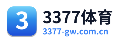 3377体育 Logo